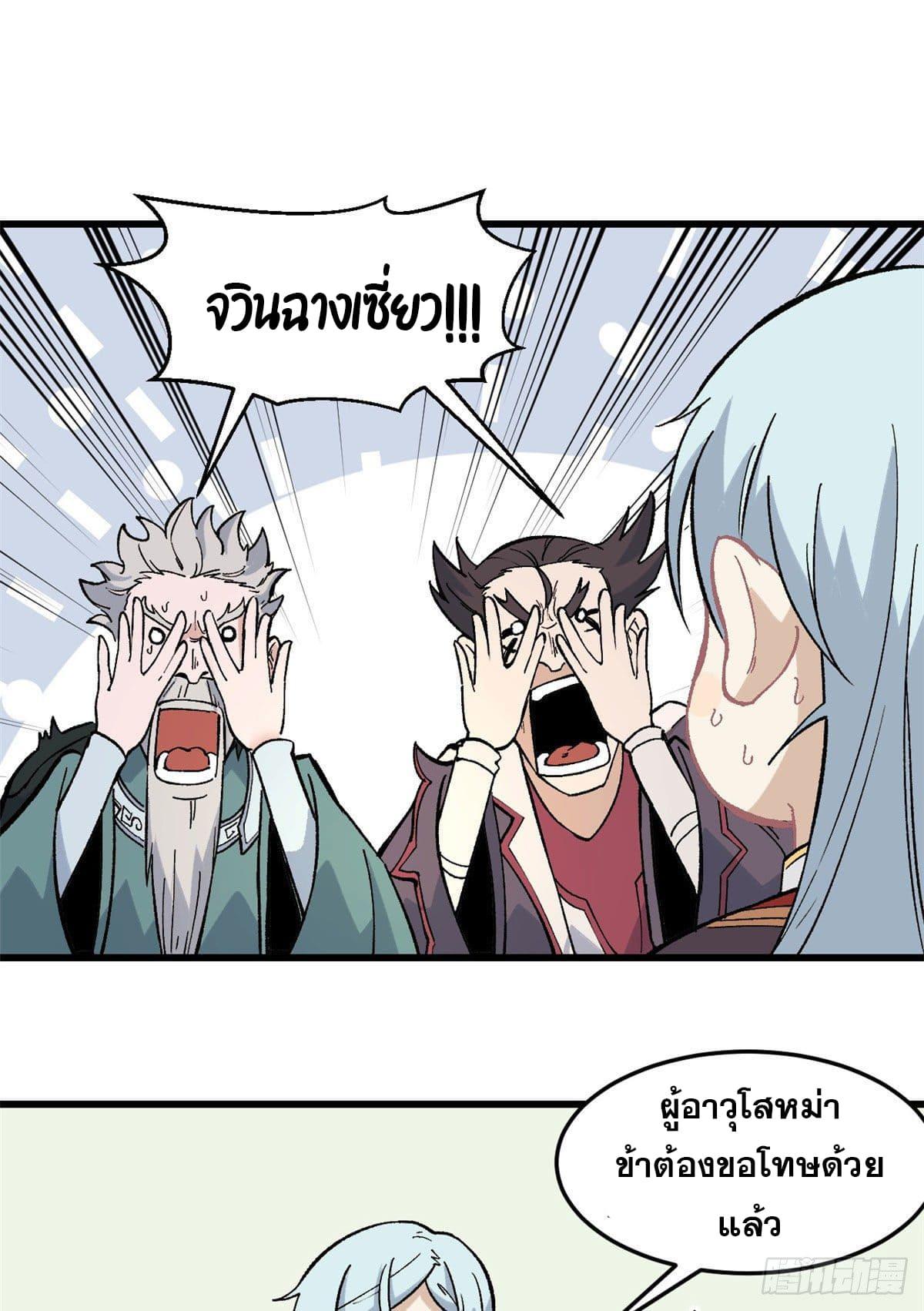 Manga-lc-com อ่านมังงะ อ่านการ์ตูน ออนไลน์ ฟรี All Hail the Sect Leader ตอนที่ 1 2 3 4 5 6 7 8 9 10 11 12 13 14 ฟรี ไม่มีโฆษณา Manga-lc - อ่าน มังงะ อ่าน การ์ตูน ออนไลน์ อ่านมังงะ ฟรี