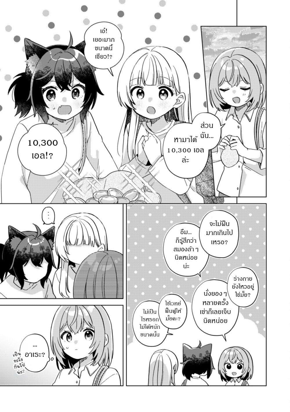 Manga-lc-com อ่านมังงะ อ่านการ์ตูน ออนไลน์ ฟรี The Happy, Slow Life of a Reincarnated Girl Starting from the Bottom. ตอนที่ 1 2 3 4 5 6 7 8 9 10 11 12 13 14 ฟรี ไม่มีโฆษณา Manga-lc - อ่าน มังงะ อ่าน การ์ตูน ออนไลน์ อ่านมังงะ ฟรี