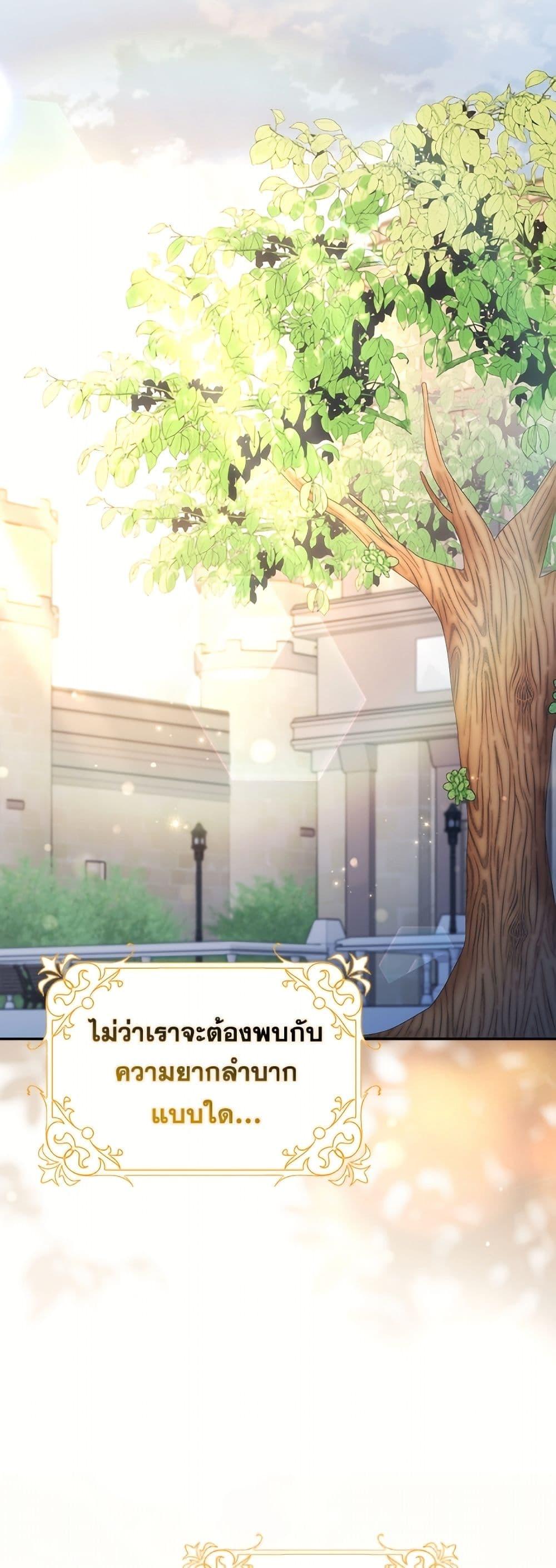 Manga-lc-com อ่านมังงะ อ่านการ์ตูน ออนไลน์ ฟรี Cinderella Disappeared ตอนที่ 1 2 3 4 5 6 7 8 9 10 11 12 13 14 ฟรี ไม่มีโฆษณา Manga-lc - อ่าน มังงะ อ่าน การ์ตูน ออนไลน์ อ่านมังงะ ฟรี