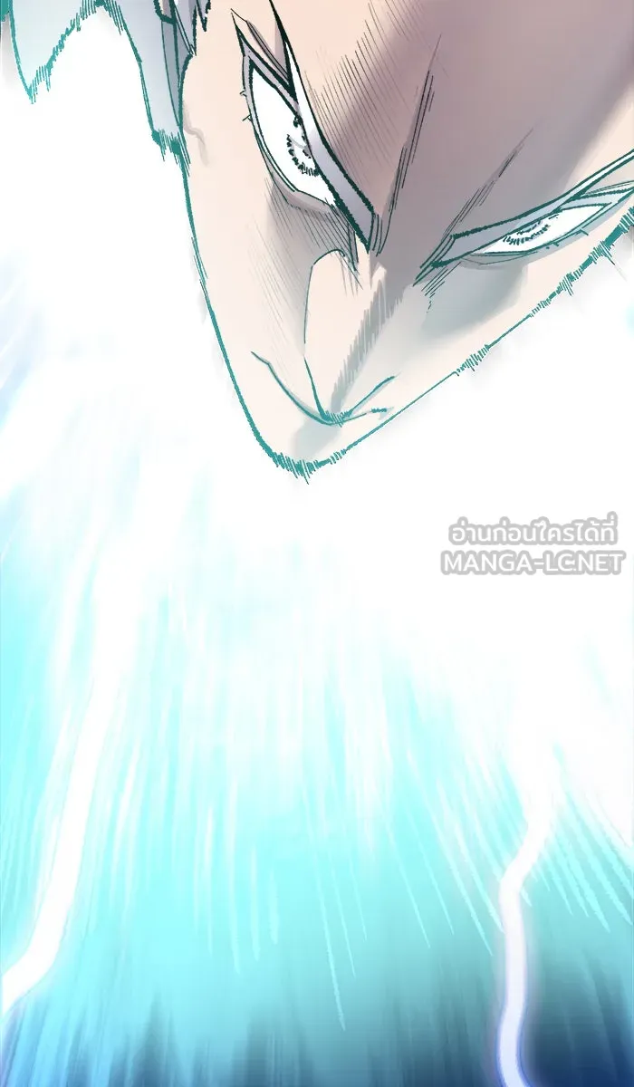 ยอดคนเลเวลทะลุ ตอนที่ 45 คนในพื้นที่ (1) รูปที่ 3