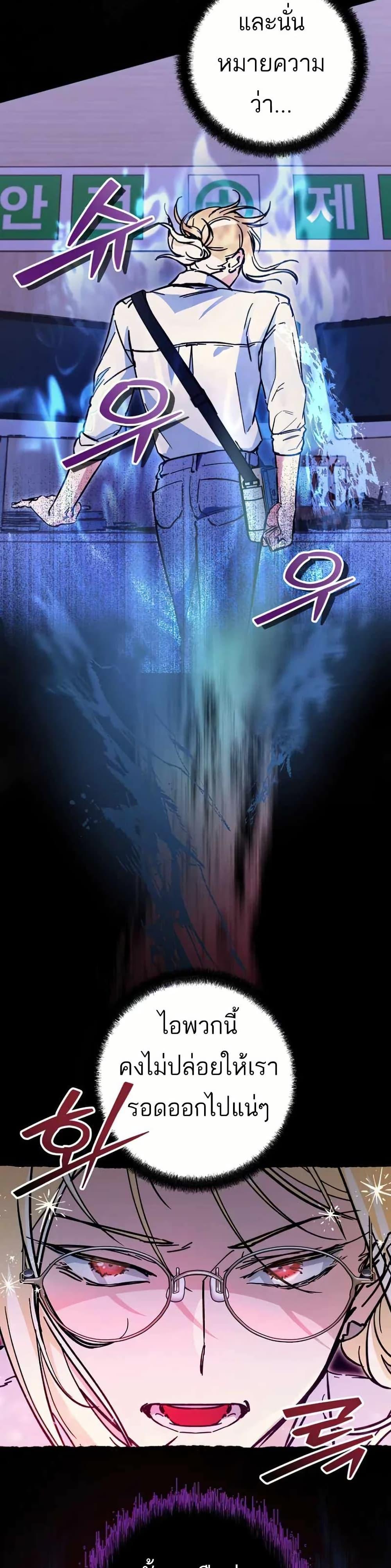 Manga-lc-com อ่านมังงะ อ่านการ์ตูน ออนไลน์ ฟรี I Became a Civil Servant in a Magical World ตอนที่ 1 2 3 4 5 6 7 8 9 10 11 12 13 14 ฟรี ไม่มีโฆษณา Manga-lc - อ่าน มังงะ อ่าน การ์ตูน ออนไลน์ อ่านมังงะ ฟรี