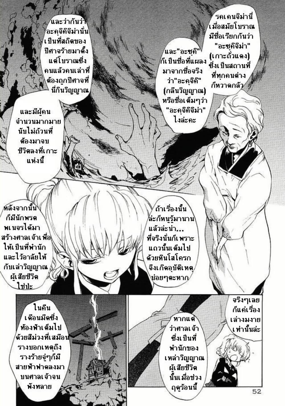 Manga-lc-com อ่านมังงะ อ่านการ์ตูน ออนไลน์ ฟรี Umineko no Naku Koro ni Episode 2 Turn of the Golden Witch ตอนที่ 1 2 3 4 5 6 7 8 9 10 11 12 13 14 ฟรี ไม่มีโฆษณา Manga-lc - อ่าน มังงะ อ่าน การ์ตูน ออนไลน์ อ่านมังงะ ฟรี