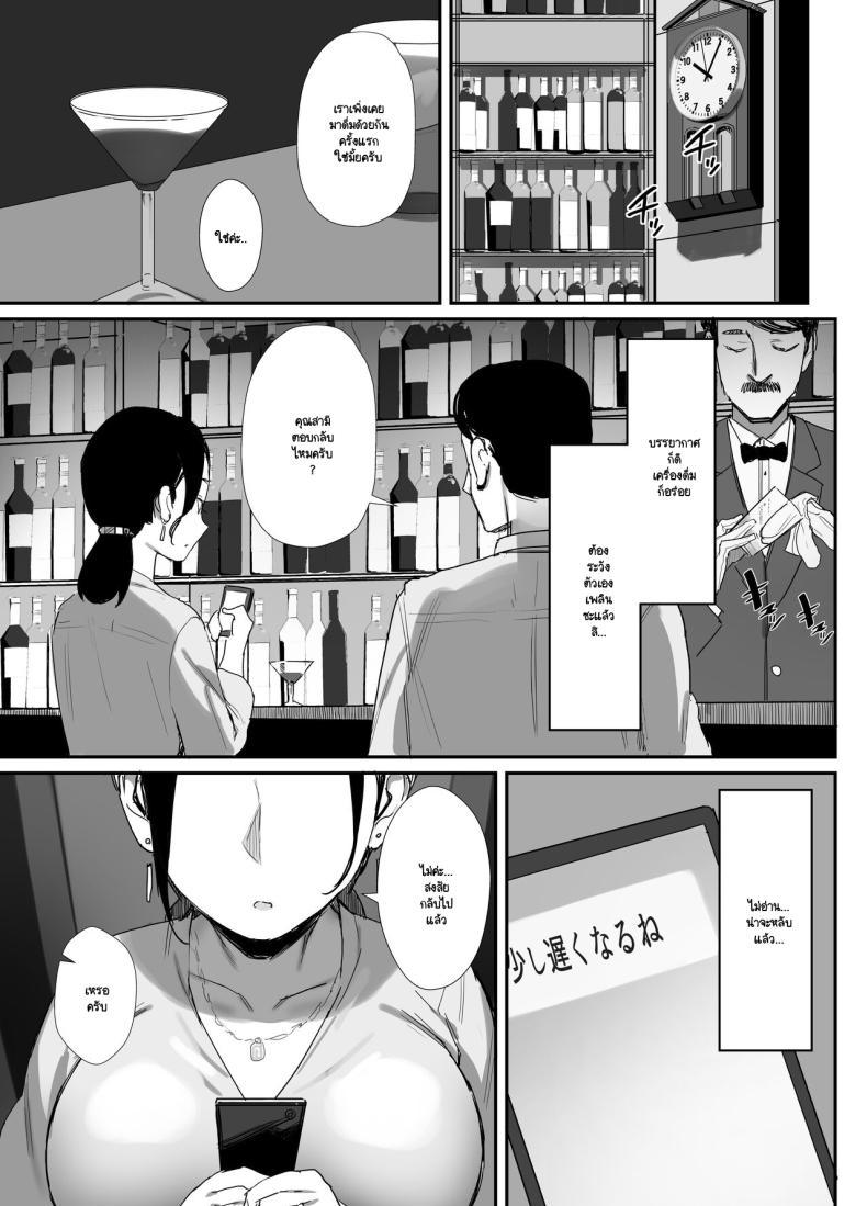 Doujin-Lc- อ่าน โดจิน มังฮวา เกาหลี ญี่ปุ่น จีน แปลไทย จนกว่าจะแย่งมาได้ (Onodera) ตอนที่ 1 2 3 4 5 6 7 8 9 10 11 12 13 14 ฟรี ไม่มีโฆษณา อ่าน โดจิน Manhwa เกาหลี ญี่ปุ่น จีน เรามีครบ คัดมาให้เน้นๆ โดจิน 18+ รับประกันความฟินโดย  Doujin Lc