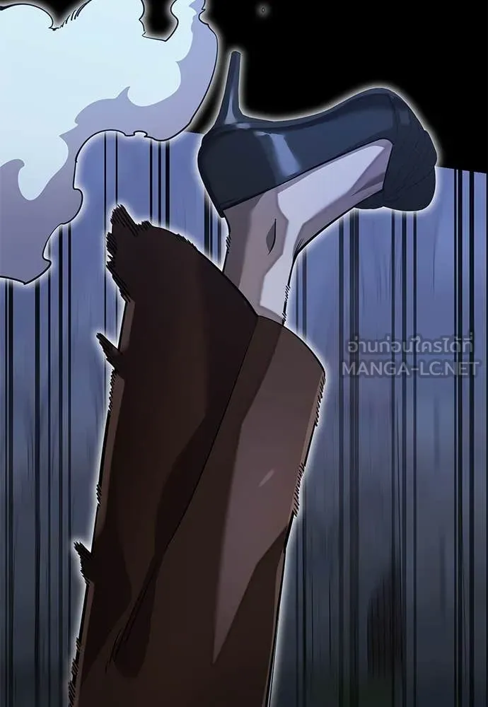 ยมราชลงทัณฑ์ ตอนที่ 91 รูปที่ 34