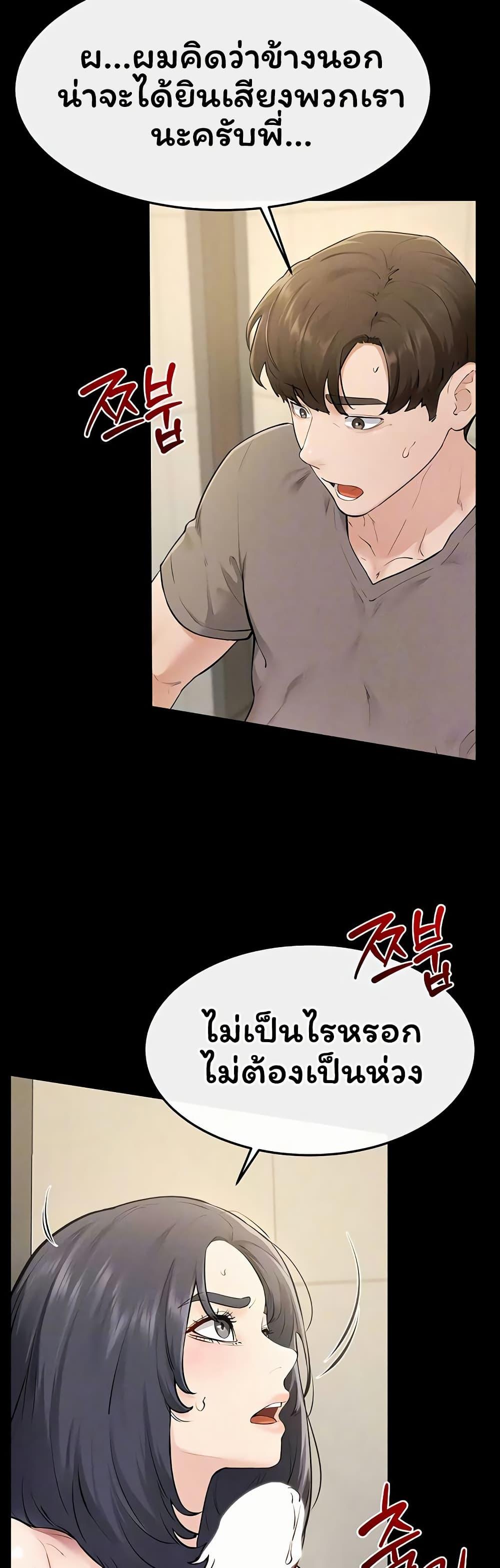 Doujin-Lc- อ่าน โดจิน มังฮวา เกาหลี ญี่ปุ่น จีน แปลไทย My New Family ตอนที่ 1 2 3 4 5 6 7 8 9 10 11 12 13 14 ฟรี ไม่มีโฆษณา อ่าน โดจิน Manhwa เกาหลี ญี่ปุ่น จีน เรามีครบ คัดมาให้เน้นๆ โดจิน 18+ รับประกันความฟินโดย  Doujin Lc