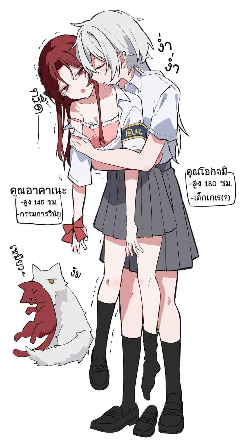 Manga-lc-com อ่านมังงะ อ่านการ์ตูน ออนไลน์ ฟรี Dare ka Ookami-san no Shitsukekata Shirimasen ka! ตอนที่ 1 2 3 4 5 6 7 8 9 10 11 12 13 14 ฟรี ไม่มีโฆษณา Manga-lc - อ่าน มังงะ อ่าน การ์ตูน ออนไลน์ อ่านมังงะ ฟรี