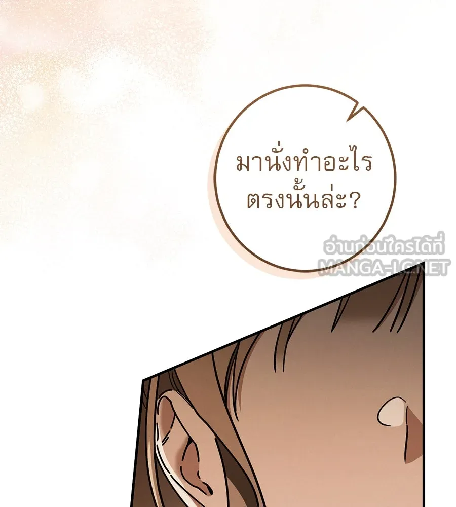 เรือนจำรัก ตอนที่ 60 รูปที่ 30