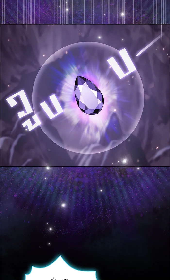 ผู้เล่นขั้นเทพแห่งหอคอยฝึกสอน ตอนที่ 114 รูปที่ 14