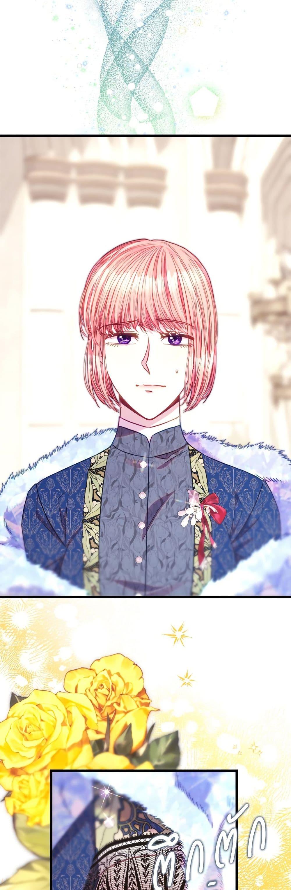 Manga-lc-com อ่านมังงะ อ่านการ์ตูน ออนไลน์ ฟรี Another Typical Fantasy Romance ตอนที่ 1 2 3 4 5 6 7 8 9 10 11 12 13 14 ฟรี ไม่มีโฆษณา Manga-lc - อ่าน มังงะ อ่าน การ์ตูน ออนไลน์ อ่านมังงะ ฟรี