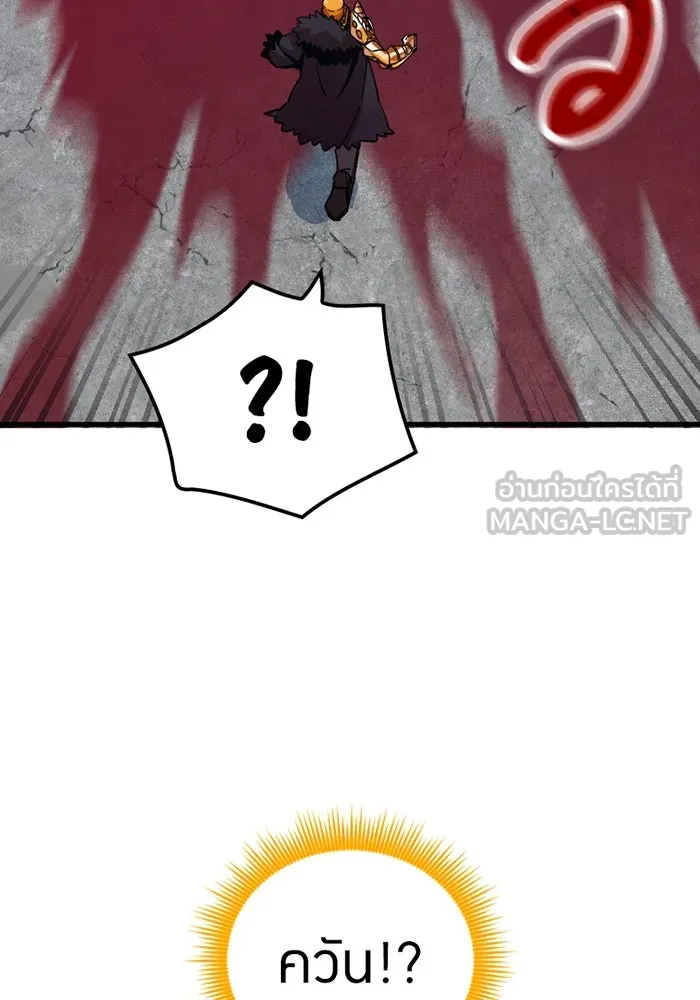 เพลเยอร์เลือดเทวะ ตอนที่ 6 vs อาริอาเกะ ไทกะ ① รูปที่ 72