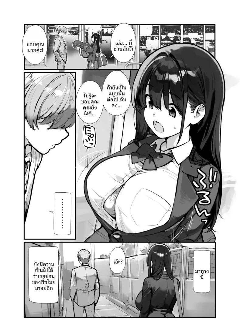 Doujin-Lc- อ่าน โดจิน มังฮวา เกาหลี ญี่ปุ่น จีน แปลไทย ขโมยของต้องโดนจับ (Tamahagane) ตอนที่ 1 2 3 4 5 6 7 8 9 10 11 12 13 14 ฟรี ไม่มีโฆษณา อ่าน โดจิน Manhwa เกาหลี ญี่ปุ่น จีน เรามีครบ คัดมาให้เน้นๆ โดจิน 18+ รับประกันความฟินโดย  Doujin Lc