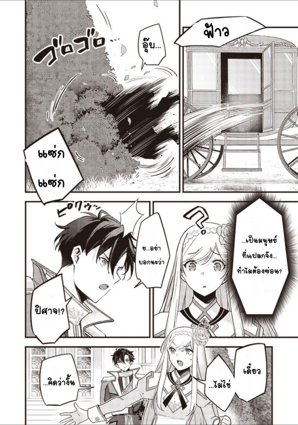 Manga-lc-com อ่านมังงะ อ่านการ์ตูน ออนไลน์ ฟรี Slime Saint ตอนที่ 1 2 3 4 5 6 7 8 9 10 11 12 13 14 ฟรี ไม่มีโฆษณา Manga-lc - อ่าน มังงะ อ่าน การ์ตูน ออนไลน์ อ่านมังงะ ฟรี