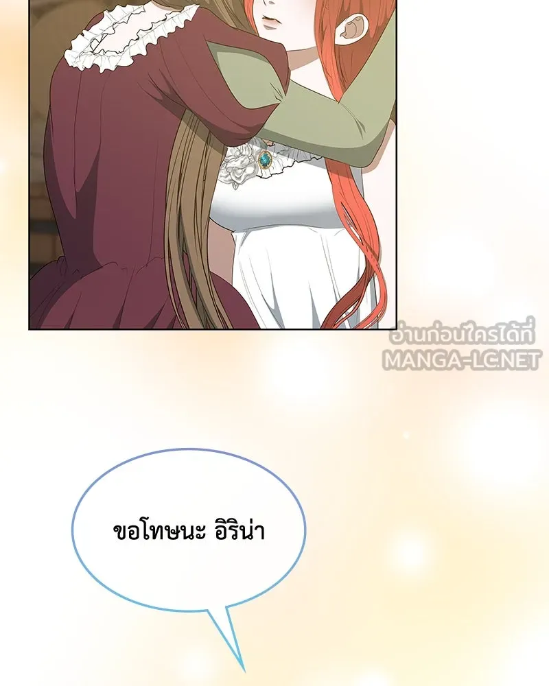 ขอบคุณที่หักหลัง ตอนที่ 41 รูปที่ 60