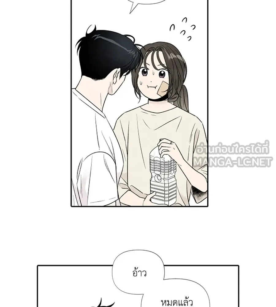 เหตุผลของคนไม่อยากอยู่ ตอนที่ 75 รูปที่ 12