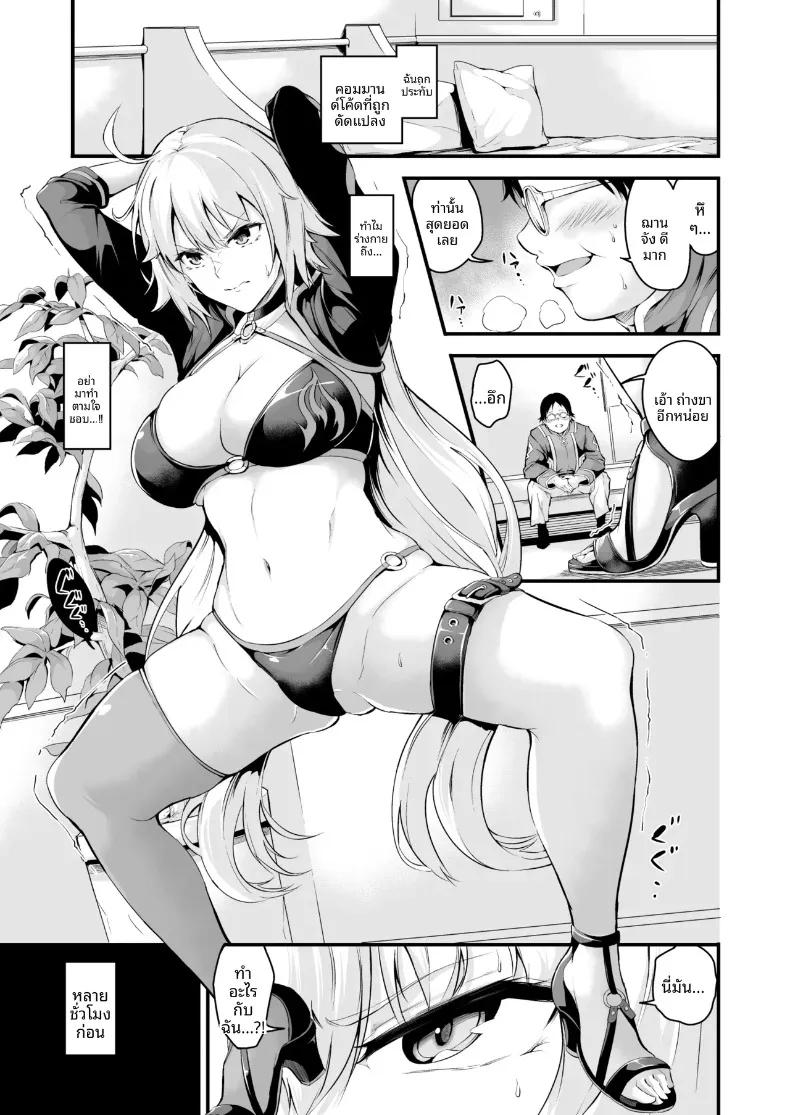 Doujin-Lc- อ่าน โดจิน มังฮวา เกาหลี ญี่ปุ่น จีน แปลไทย ดัดแปลงโค๊ดเซ็กส์ (Nasipasuta) ตอนที่ 1 2 3 4 5 6 7 8 9 10 11 12 13 14 ฟรี ไม่มีโฆษณา อ่าน โดจิน Manhwa เกาหลี ญี่ปุ่น จีน เรามีครบ คัดมาให้เน้นๆ โดจิน 18+ รับประกันความฟินโดย  Doujin Lc