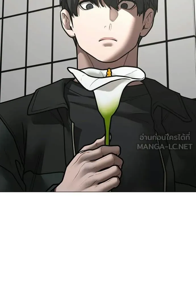 reality ตอนที่ 184 รูปที่ 118