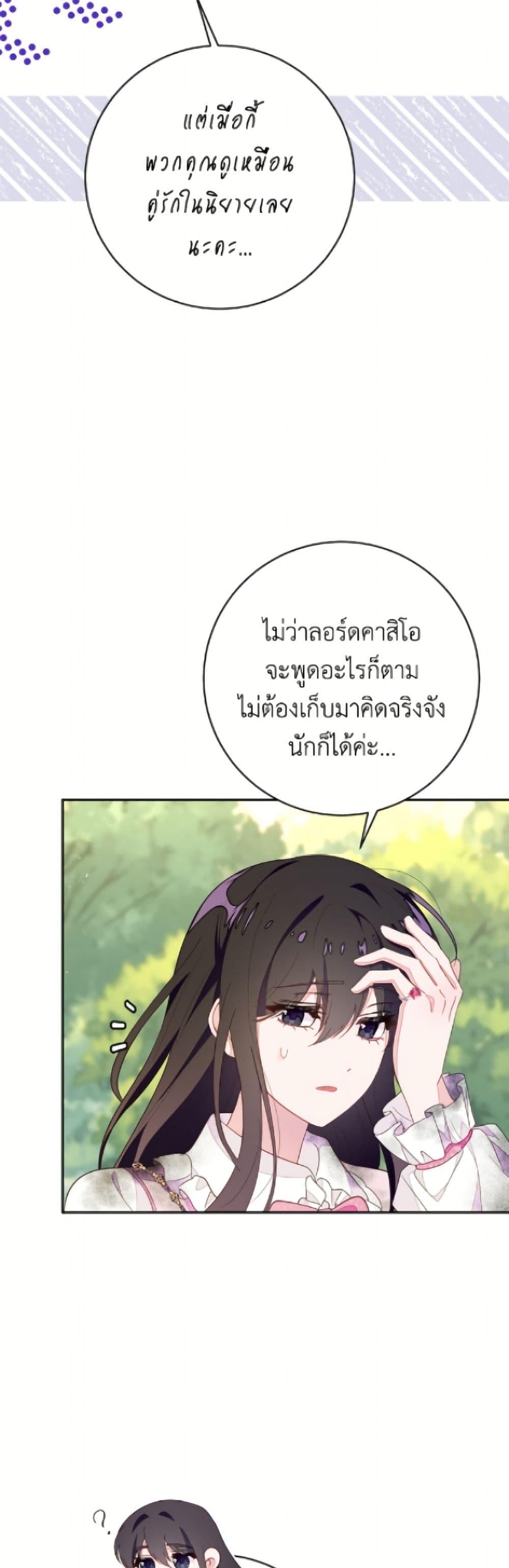 Manga-lc-com อ่านมังงะ อ่านการ์ตูน ออนไลน์ ฟรี The Bad Ending Of The Otome Game ตอนที่ 1 2 3 4 5 6 7 8 9 10 11 12 13 14 ฟรี ไม่มีโฆษณา Manga-lc - อ่าน มังงะ อ่าน การ์ตูน ออนไลน์ อ่านมังงะ ฟรี