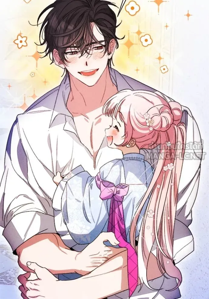 รักนะคะ ป๊ะป๋า ตอนที่ 12 รูปที่ 14