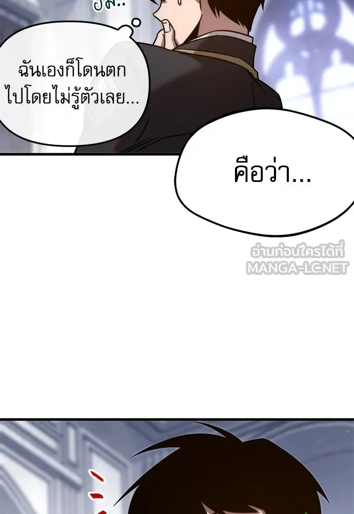 ชำแหละอะคาเดมีด้วยมีดแล่ปลา ตอนที่ 9 ออดิทอเร ดา ซิซิลเลีย (1) รูปที่ 27