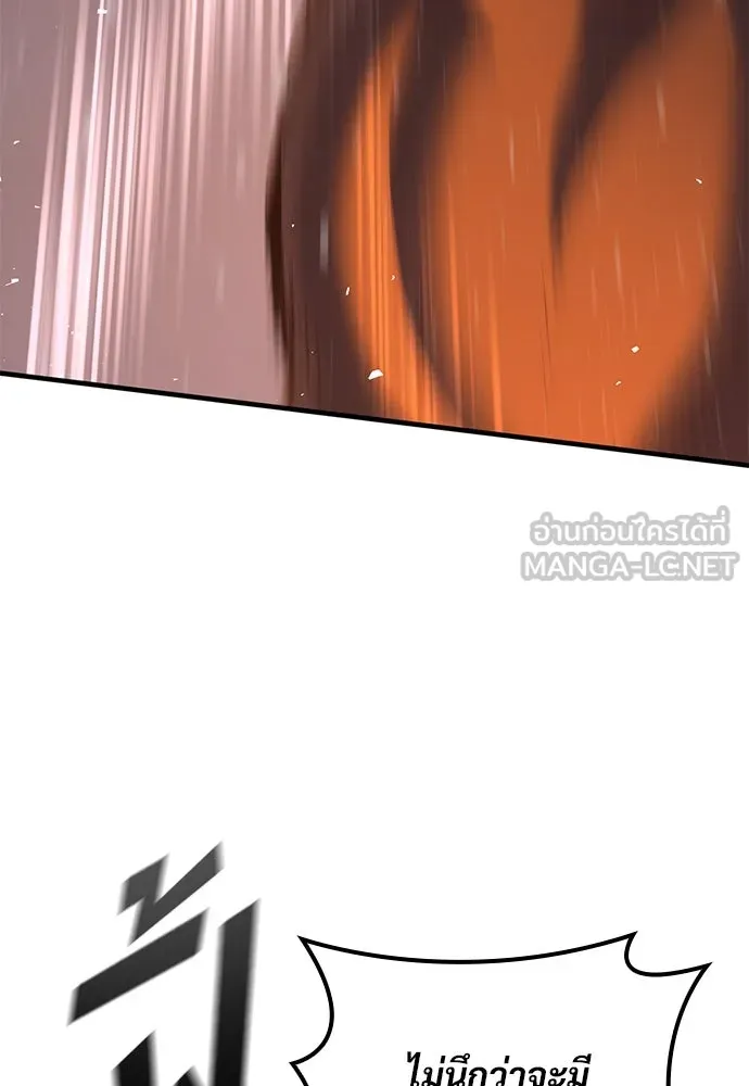 อัศวินวันเดียว ตอนที่ 8 รูปที่ 60