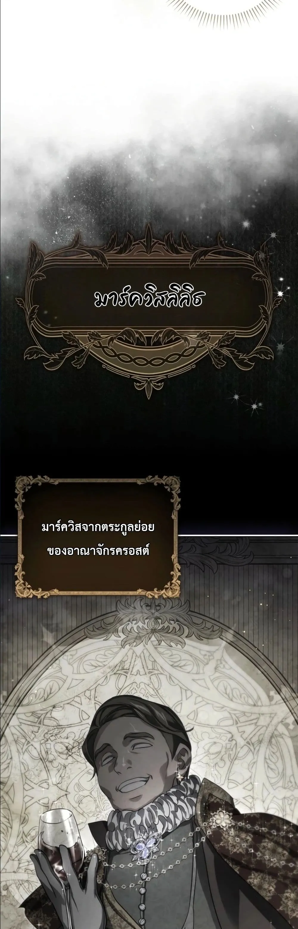 Manga-lc-com อ่านมังงะ อ่านการ์ตูน ออนไลน์ ฟรี I Am the 5-Year-Old Spy Who Kidnapped the Villain ตอนที่ 1 2 3 4 5 6 7 8 9 10 11 12 13 14 ฟรี ไม่มีโฆษณา Manga-lc - อ่าน มังงะ อ่าน การ์ตูน ออนไลน์ อ่านมังงะ ฟรี
