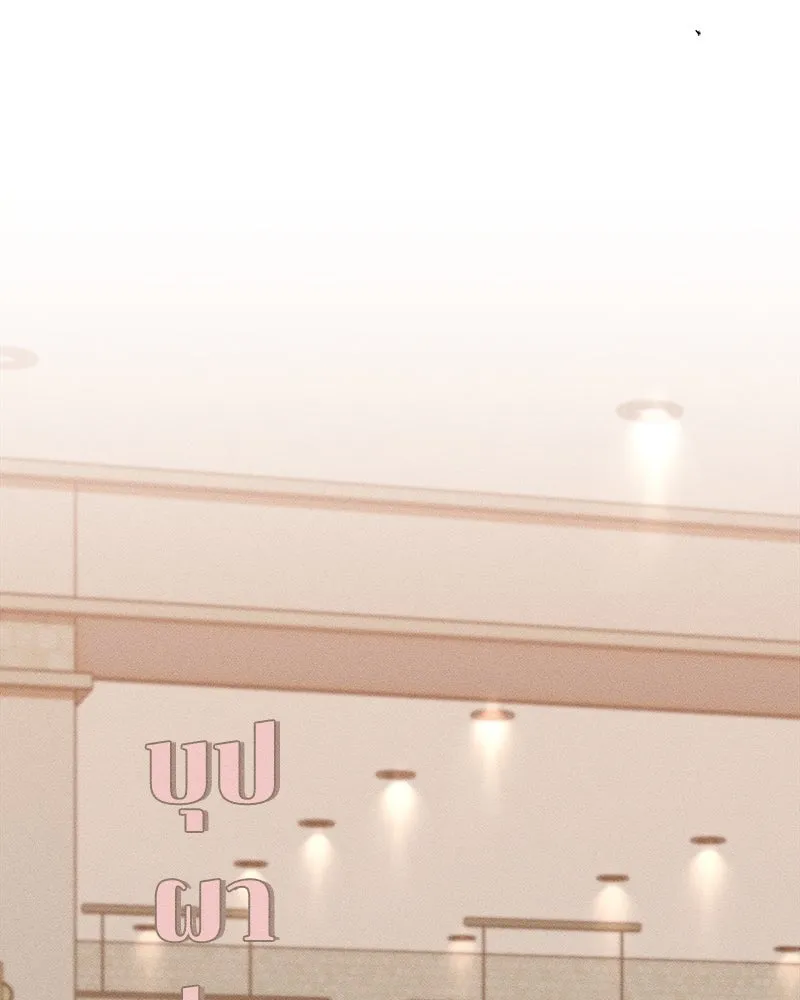 บุปผารุ่มราคะ ตอนที่ 66 รูปที่ 133