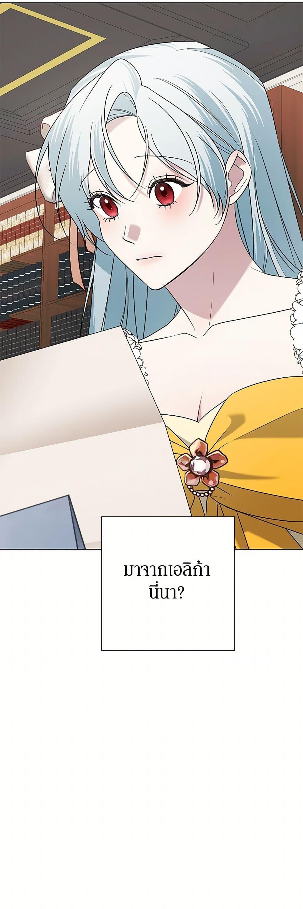 Manga-lc-com อ่านมังงะ อ่านการ์ตูน ออนไลน์ ฟรี Somehow, My Tyrant Husband Has Became Cautious ตอนที่ 1 2 3 4 5 6 7 8 9 10 11 12 13 14 ฟรี ไม่มีโฆษณา Manga-lc - อ่าน มังงะ อ่าน การ์ตูน ออนไลน์ อ่านมังงะ ฟรี