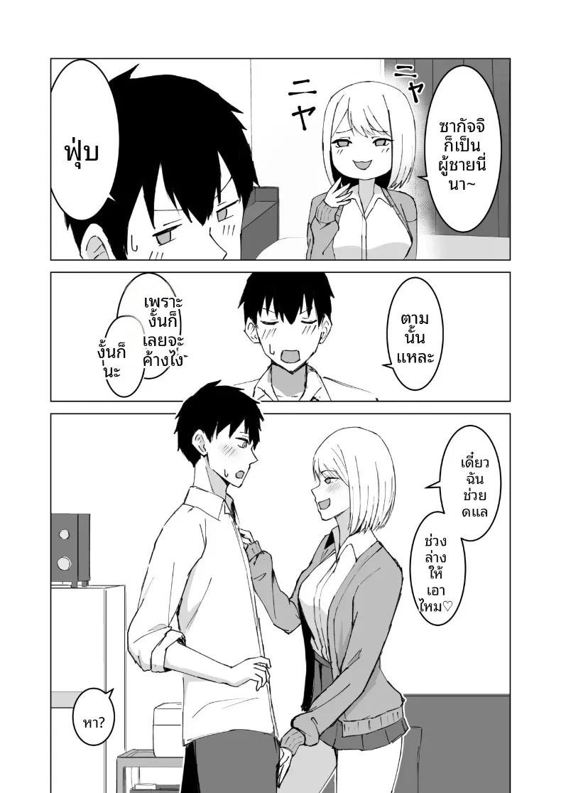 Doujin-Lc- อ่าน โดจิน มังฮวา เกาหลี ญี่ปุ่น จีน แปลไทย สุดท้ายฉันก็ได้อยู่ร่วมห้องกับเพื่อนร่วมชั้นผู้หญิง (Satsuki Usa) ตอนที่ 1 2 3 4 5 6 7 8 9 10 11 12 13 14 ฟรี ไม่มีโฆษณา อ่าน โดจิน Manhwa เกาหลี ญี่ปุ่น จีน เรามีครบ คัดมาให้เน้นๆ โดจิน 18+ รับประกันความฟินโดย  Doujin Lc
