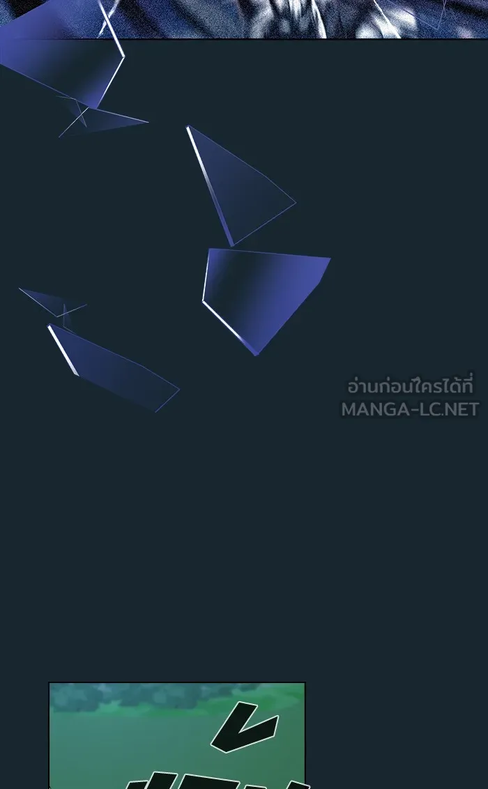 ผู้เล่นขั้นเทพแห่งหอคอยฝึกสอน ตอนที่ 68 รูปที่ 57