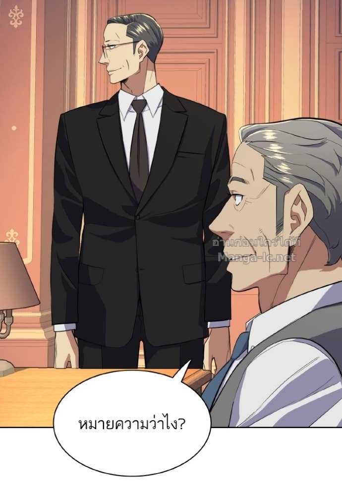 Doujin-Lc- อ่าน โดจิน มังฮวา เกาหลี ญี่ปุ่น จีน แปลไทย Reborn Rich ตอนที่ 1 2 3 4 5 6 7 8 9 10 11 12 13 14 ฟรี ไม่มีโฆษณา อ่าน โดจิน Manhwa เกาหลี ญี่ปุ่น จีน เรามีครบ คัดมาให้เน้นๆ โดจิน 18+ รับประกันความฟินโดย Doujin Lc