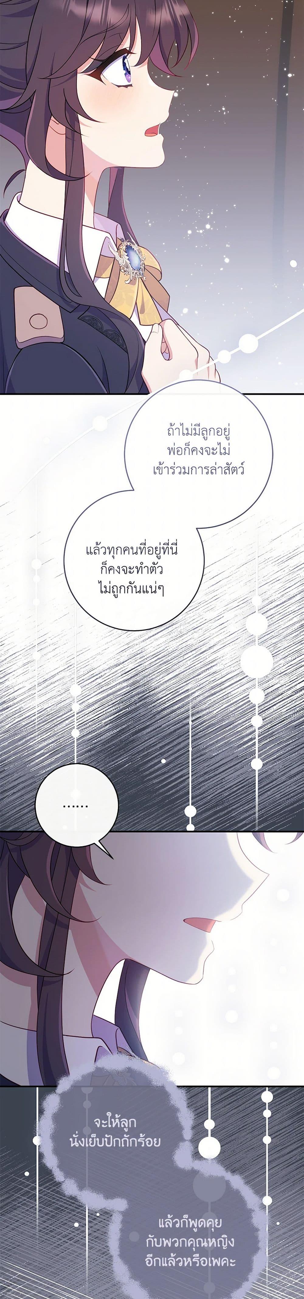 Manga-lc-com อ่านมังงะ อ่านการ์ตูน ออนไลน์ ฟรี I Became a Childhood Friend of the Obsessive Sub Male Lead ตอนที่ 1 2 3 4 5 6 7 8 9 10 11 12 13 14 ฟรี ไม่มีโฆษณา Manga-lc - อ่าน มังงะ อ่าน การ์ตูน ออนไลน์ อ่านมังงะ ฟรี
