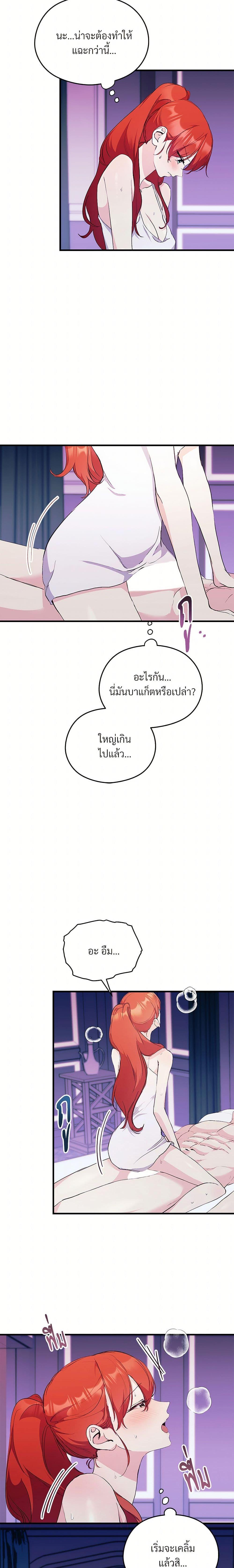 Manga-lc-com อ่านมังงะ อ่านการ์ตูน ออนไลน์ ฟรี I Don’t Want to Bed You! ตอนที่ 1 2 3 4 5 6 7 8 9 10 11 12 13 14 ฟรี ไม่มีโฆษณา Manga-lc - อ่าน มังงะ อ่าน การ์ตูน ออนไลน์ อ่านมังงะ ฟรี