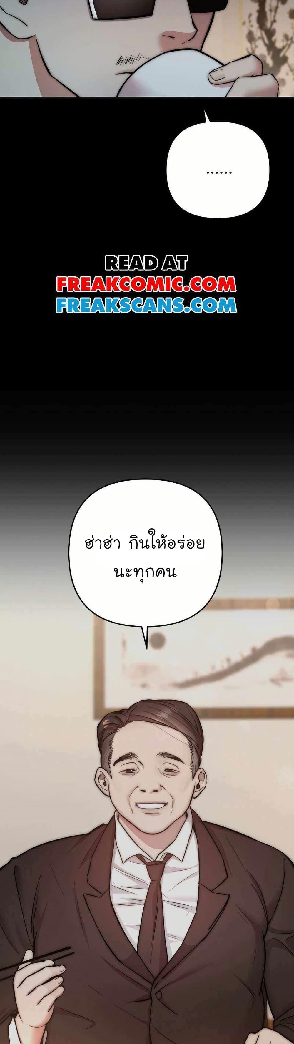 Manga-lc-com อ่านมังงะ อ่านการ์ตูน ออนไลน์ ฟรี Acting Genius, TOP Idol! ตอนที่ 1 2 3 4 5 6 7 8 9 10 11 12 13 14 ฟรี ไม่มีโฆษณา Manga-lc - อ่าน มังงะ อ่าน การ์ตูน ออนไลน์ อ่านมังงะ ฟรี