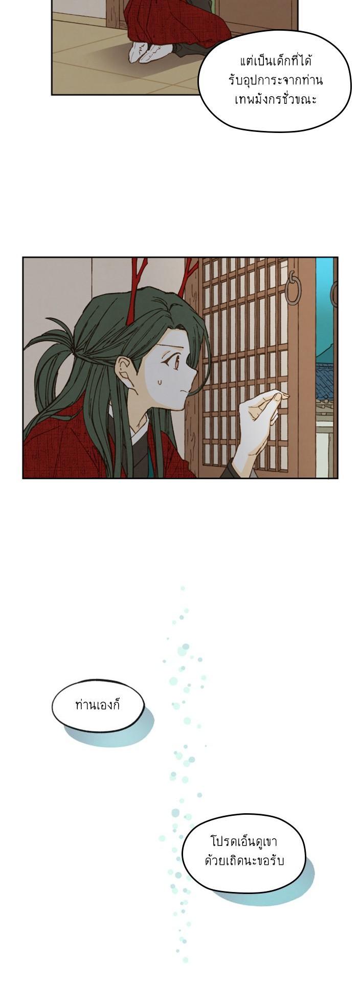 Manga-lc-com อ่านมังงะ อ่านการ์ตูน ออนไลน์ ฟรี How to Become a Dragon ตอนที่ 1 2 3 4 5 6 7 8 9 10 11 12 13 14 ฟรี ไม่มีโฆษณา Manga-lc - อ่าน มังงะ อ่าน การ์ตูน ออนไลน์ อ่านมังงะ ฟรี