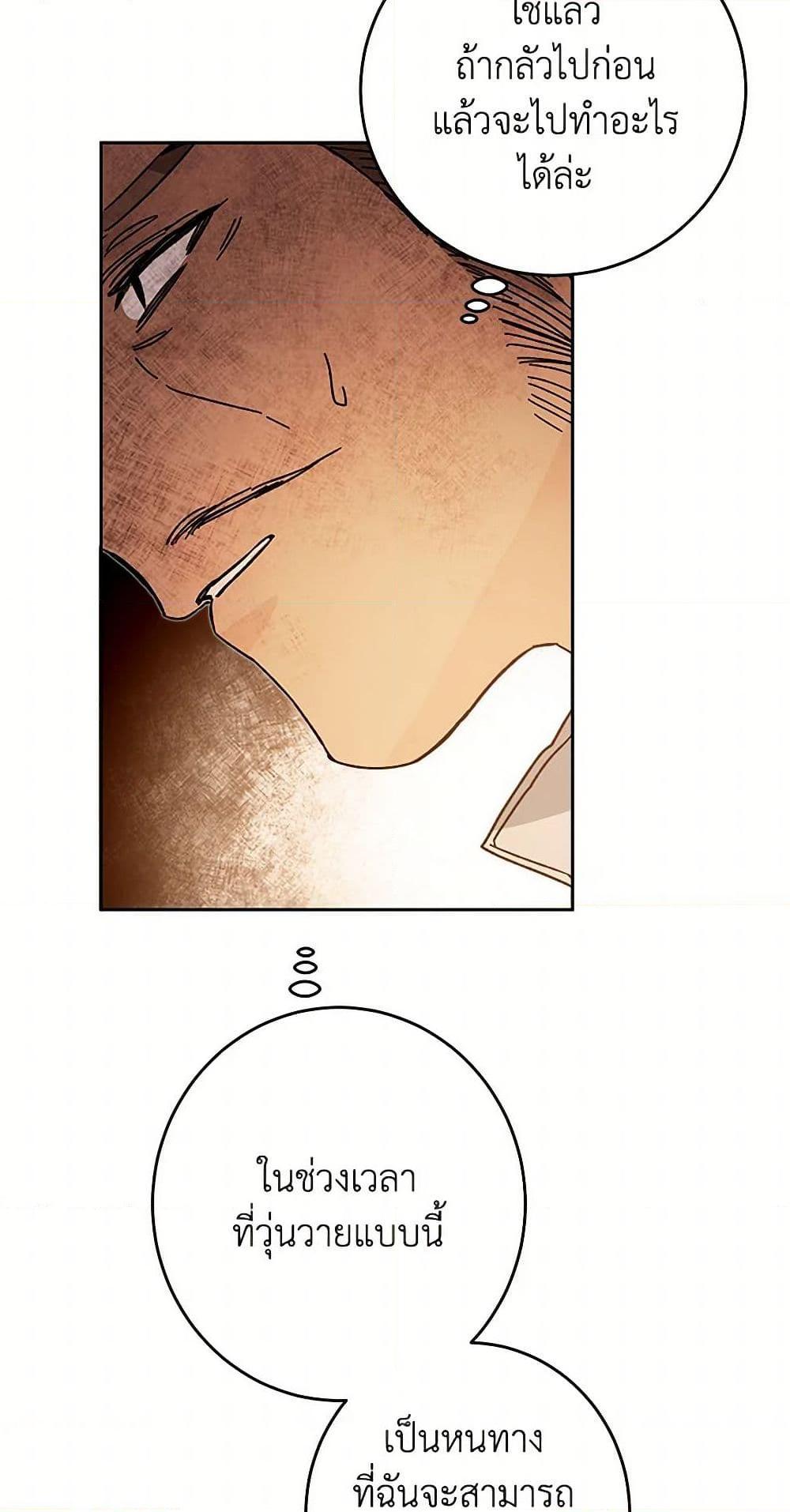 Manga-lc-com อ่านมังงะ อ่านการ์ตูน ออนไลน์ ฟรี I’ve Become the Villainous Empress of a Novel ตอนที่ 1 2 3 4 5 6 7 8 9 10 11 12 13 14 ฟรี ไม่มีโฆษณา Manga-lc - อ่าน มังงะ อ่าน การ์ตูน ออนไลน์ อ่านมังงะ ฟรี