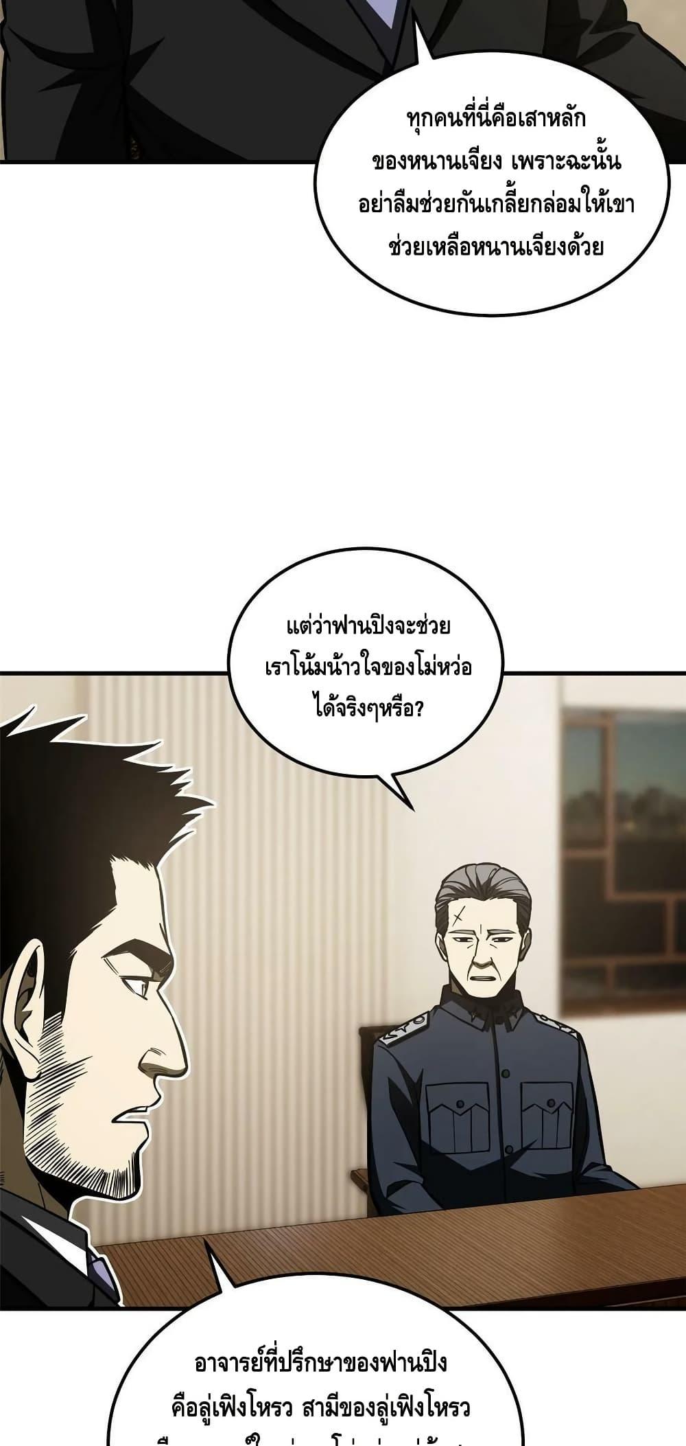 Manga-lc-com อ่านมังงะ อ่านการ์ตูน ออนไลน์ ฟรี GlobalMartial ตอนที่ 1 2 3 4 5 6 7 8 9 10 11 12 13 14 ฟรี ไม่มีโฆษณา Manga-lc - อ่าน มังงะ อ่าน การ์ตูน ออนไลน์ อ่านมังงะ ฟรี