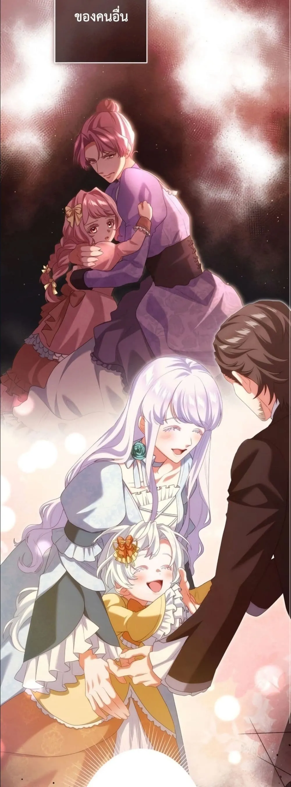 Manga-lc-com อ่านมังงะ อ่านการ์ตูน ออนไลน์ ฟรี Behold The Perfect Villainess ตอนที่ 1 2 3 4 5 6 7 8 9 10 11 12 13 14 ฟรี ไม่มีโฆษณา Manga-lc - อ่าน มังงะ อ่าน การ์ตูน ออนไลน์ อ่านมังงะ ฟรี