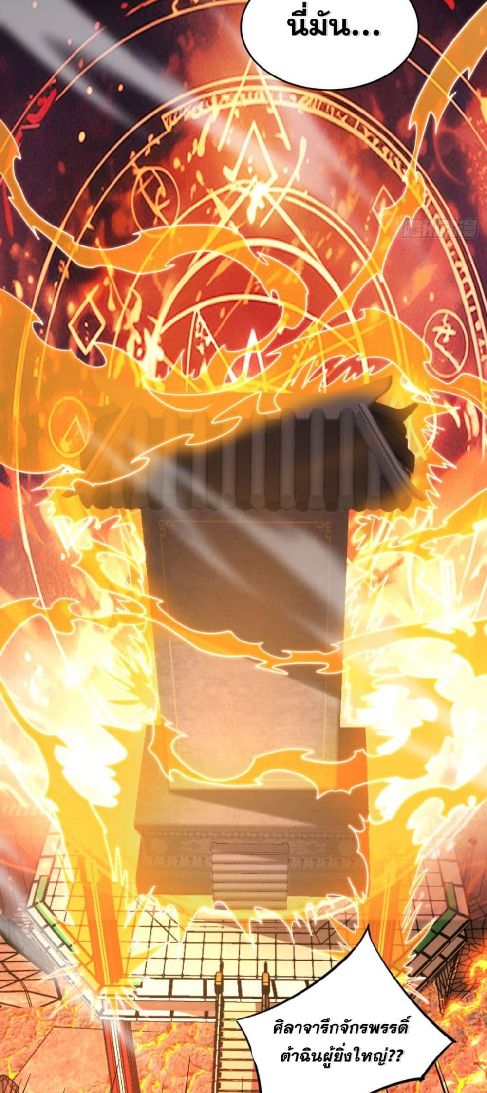 Manga-lc-com อ่านมังงะ อ่านการ์ตูน ออนไลน์ ฟรี My Disciples Cultivate, While I Slack Off! ตอนที่ 1 2 3 4 5 6 7 8 9 10 11 12 13 14 ฟรี ไม่มีโฆษณา Manga-lc - อ่าน มังงะ อ่าน การ์ตูน ออนไลน์ อ่านมังงะ ฟรี