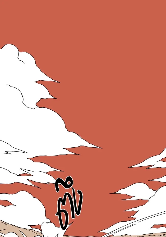 หนึ่งก้าวสู่เจ้ามาร ตอนที่ 96 พันธมิตร (7) รูปที่ 2