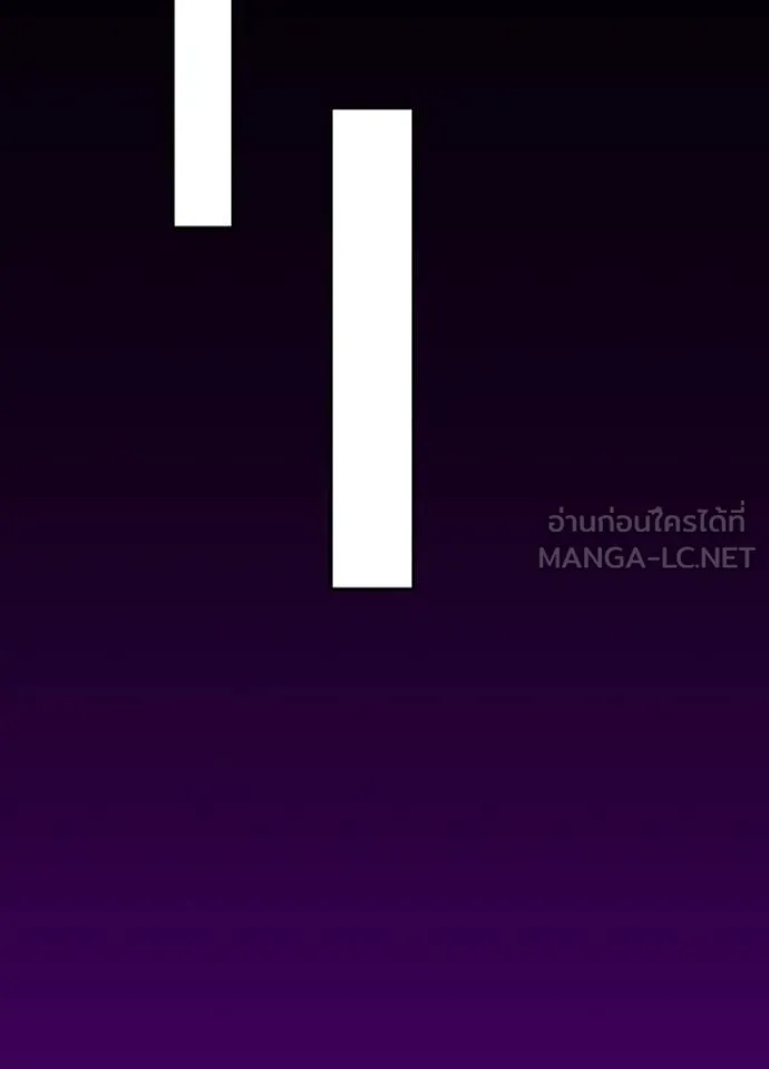 เป้าหมายครั้งที่ 2 ตอนที่ 58 รูปที่ 45