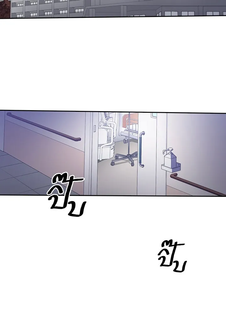 นักเลงกระจอกย้อนเวลามาทวงแค้น ตอนที่ 22 รูปที่ 35