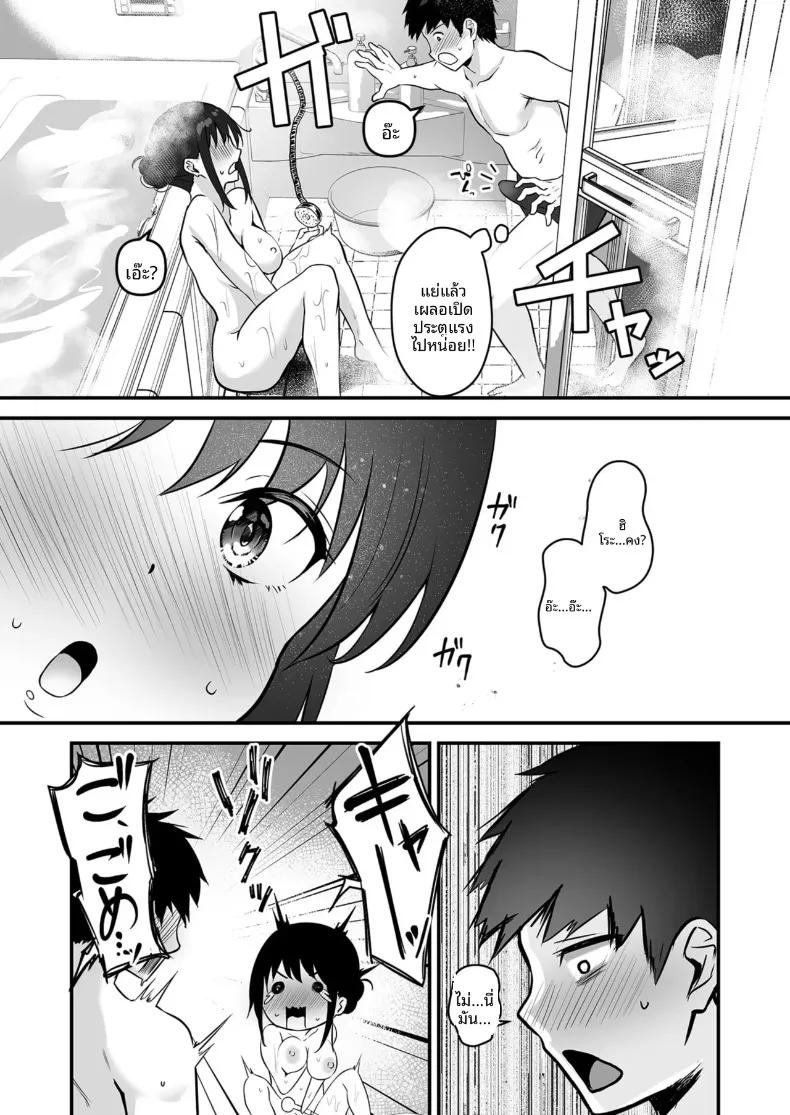 Doujin-Lc- อ่าน โดจิน มังฮวา เกาหลี ญี่ปุ่น จีน แปลไทย พี่สาวของผม น่ารักและมีเสน่ห์ที่สุดในจักรวาล (Sashimi) ตอนที่ 1 2 3 4 5 6 7 8 9 10 11 12 13 14 ฟรี ไม่มีโฆษณา อ่าน โดจิน Manhwa เกาหลี ญี่ปุ่น จีน เรามีครบ คัดมาให้เน้นๆ โดจิน 18+ รับประกันความฟินโดย  Doujin Lc