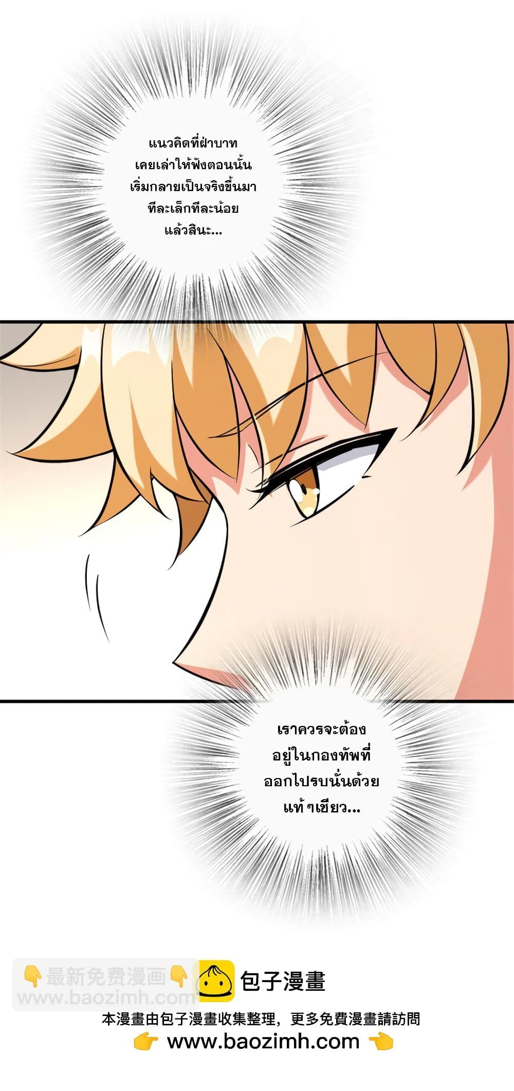 Manga-lc-com อ่านมังงะ อ่านการ์ตูน ออนไลน์ ฟรี Release That Witch ตอนที่ 1 2 3 4 5 6 7 8 9 10 11 12 13 14 ฟรี ไม่มีโฆษณา Manga-lc - อ่าน มังงะ อ่าน การ์ตูน ออนไลน์ อ่านมังงะ ฟรี