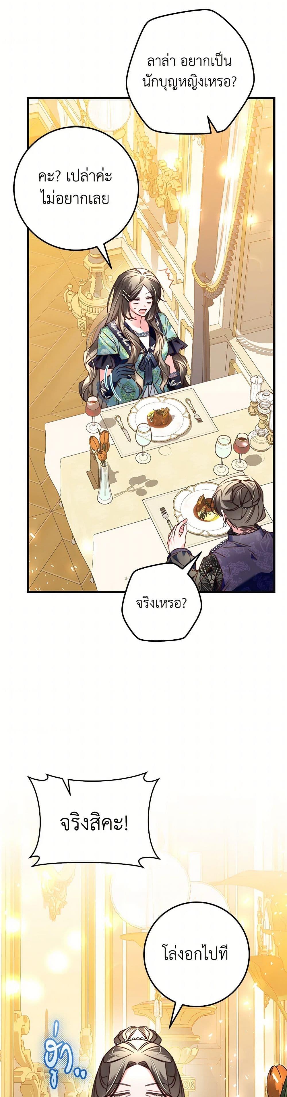 Manga-lc-com อ่านมังงะ อ่านการ์ตูน ออนไลน์ ฟรี The Guidebook for Villainesses ตอนที่ 1 2 3 4 5 6 7 8 9 10 11 12 13 14 ฟรี ไม่มีโฆษณา Manga-lc - อ่าน มังงะ อ่าน การ์ตูน ออนไลน์ อ่านมังงะ ฟรี