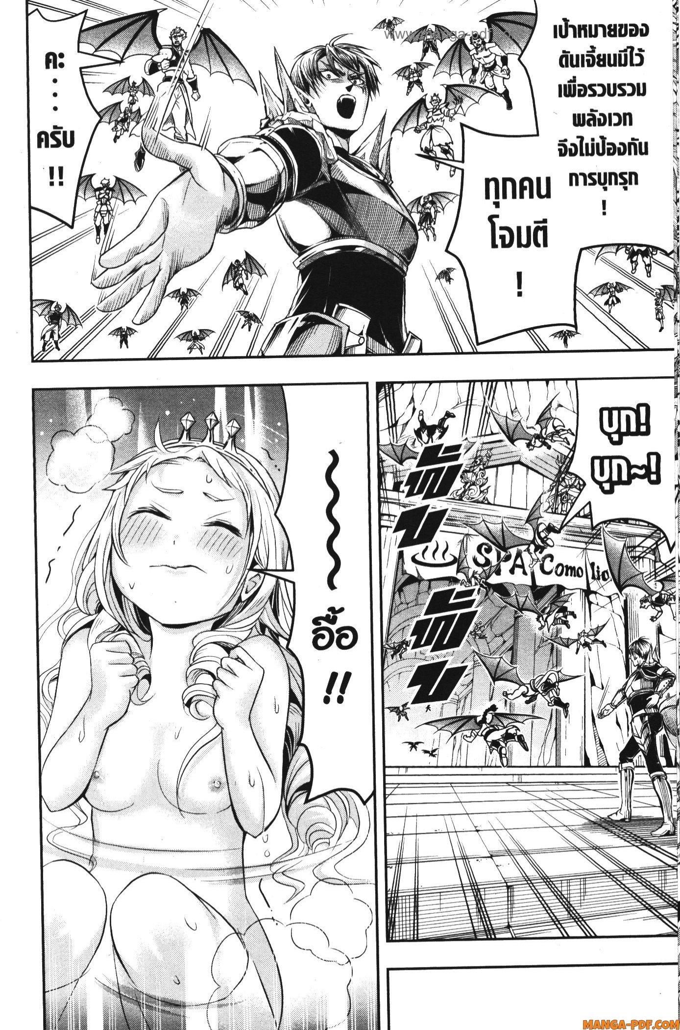 Manga-lc-com อ่านมังงะ อ่านการ์ตูน ออนไลน์ ฟรี Shitsugyou Kenja no Nariagari ตอนที่ 1 2 3 4 5 6 7 8 9 10 11 12 13 14 ฟรี ไม่มีโฆษณา Manga-lc - อ่าน มังงะ อ่าน การ์ตูน ออนไลน์ อ่านมังงะ ฟรี