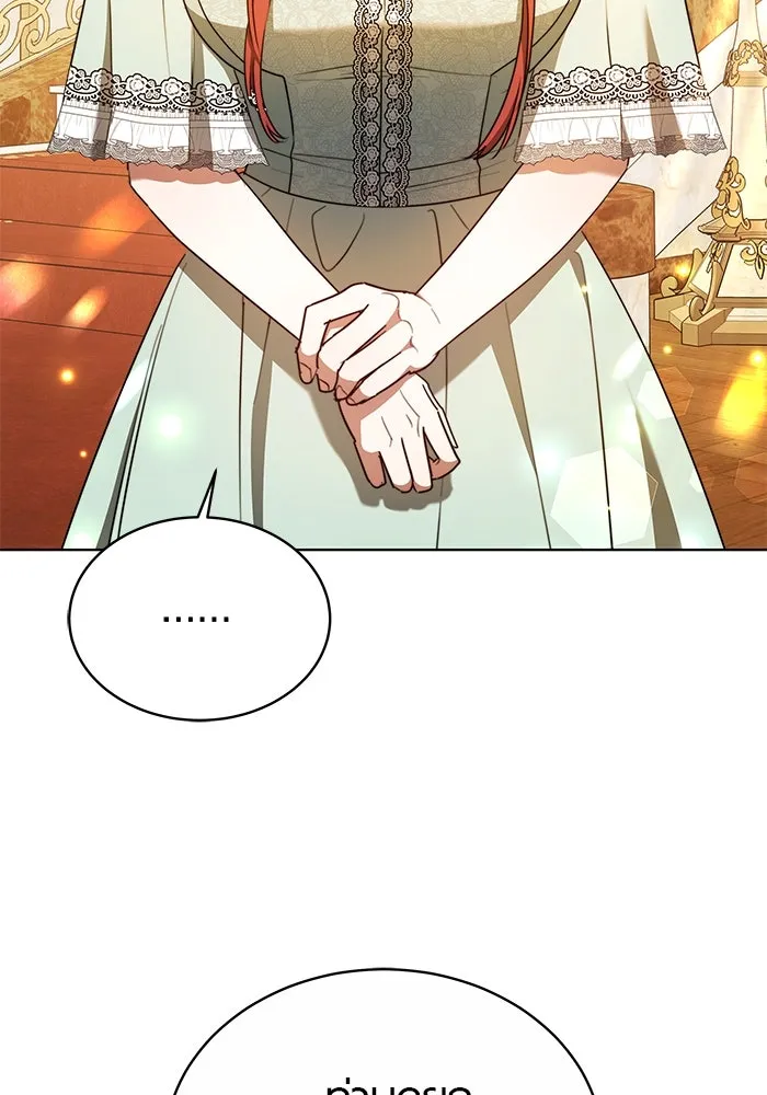 เหตุผลที่ฉันนอกใจ ตอนที่ 21 รูปที่ 5