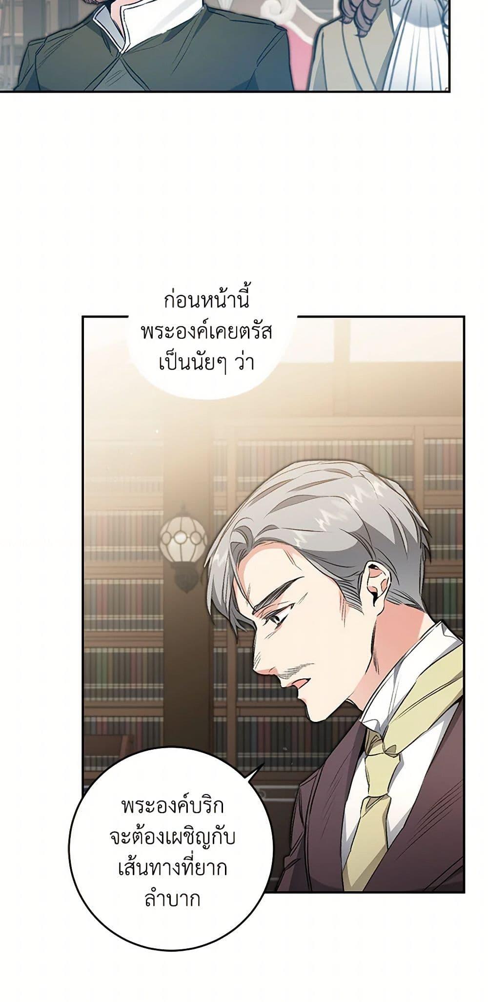 Manga-lc-com อ่านมังงะ อ่านการ์ตูน ออนไลน์ ฟรี I’ve Become the Villainous Empress of a Novel ตอนที่ 1 2 3 4 5 6 7 8 9 10 11 12 13 14 ฟรี ไม่มีโฆษณา Manga-lc - อ่าน มังงะ อ่าน การ์ตูน ออนไลน์ อ่านมังงะ ฟรี