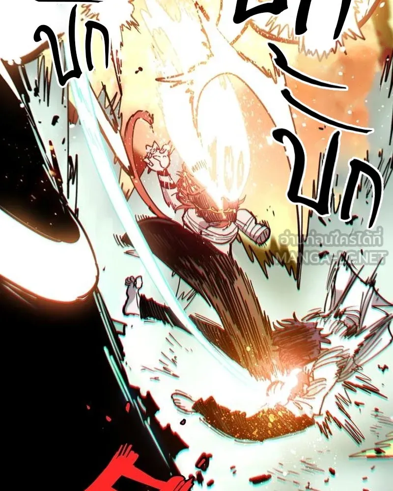 Player ตอนที่ 203 รูปที่ 138