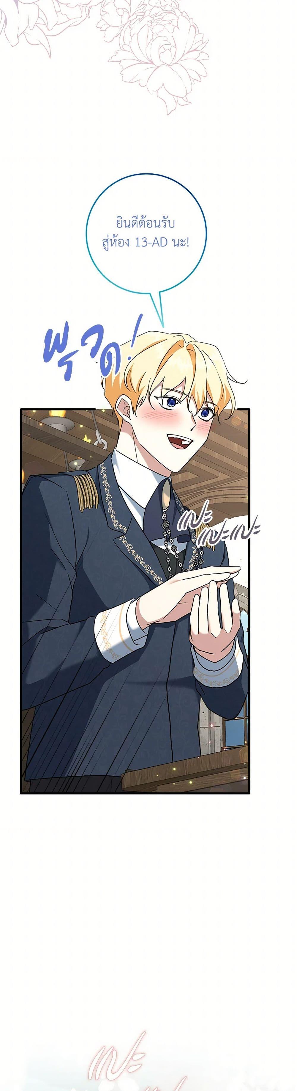 Manga-lc-com อ่านมังงะ อ่านการ์ตูน ออนไลน์ ฟรี Can’t Go Too Far With the Unrelenting Duke ตอนที่ 1 2 3 4 5 6 7 8 9 10 11 12 13 14 ฟรี ไม่มีโฆษณา Manga-lc - อ่าน มังงะ อ่าน การ์ตูน ออนไลน์ อ่านมังงะ ฟรี