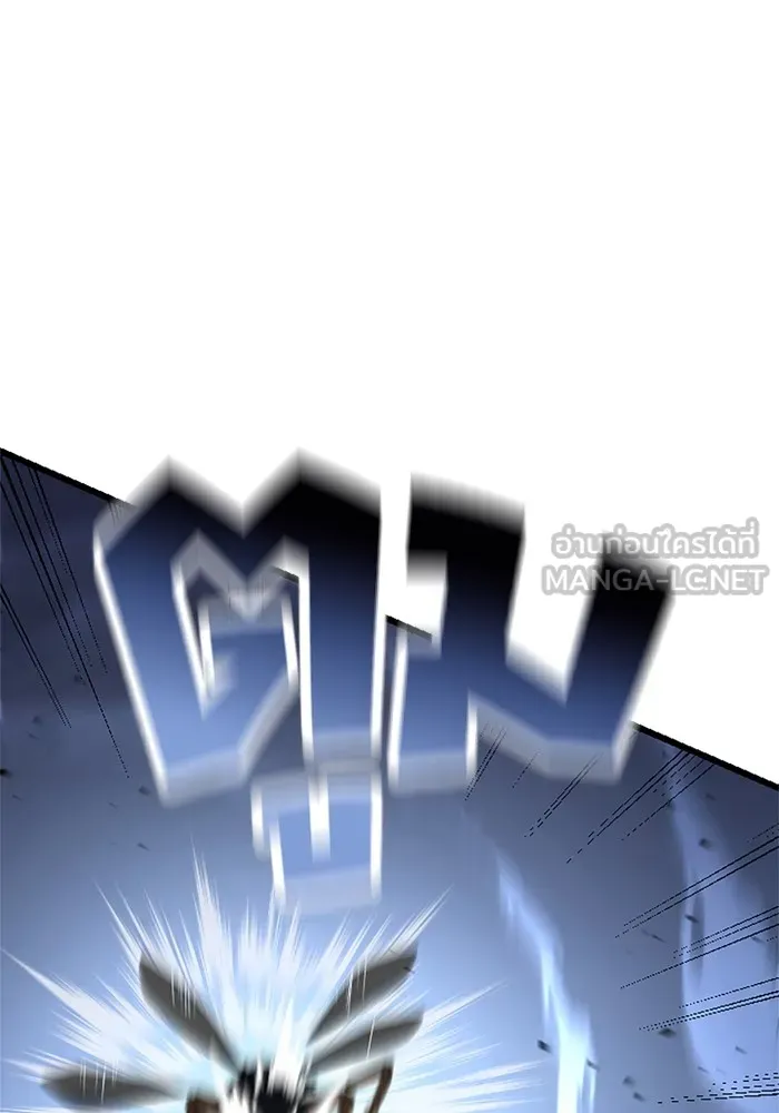 โคตรอาวุธลับระดับ ตอนที่ 2 รูปที่ 27